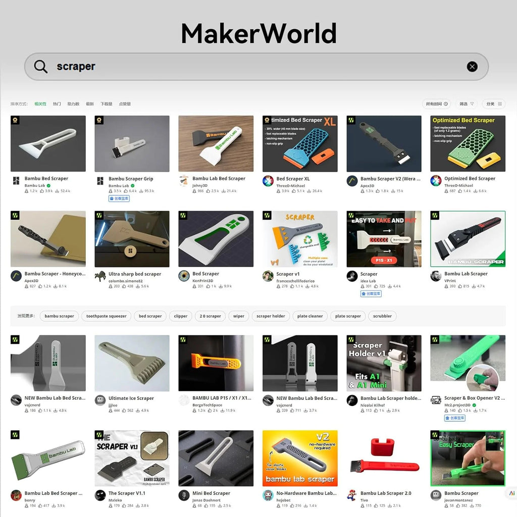 3D Printer Cooktop Scrapers Compatible with Bambu Lab A1/X1/P1 Series Anycubic Kobra Series Creality All 3D Printers Build Plate