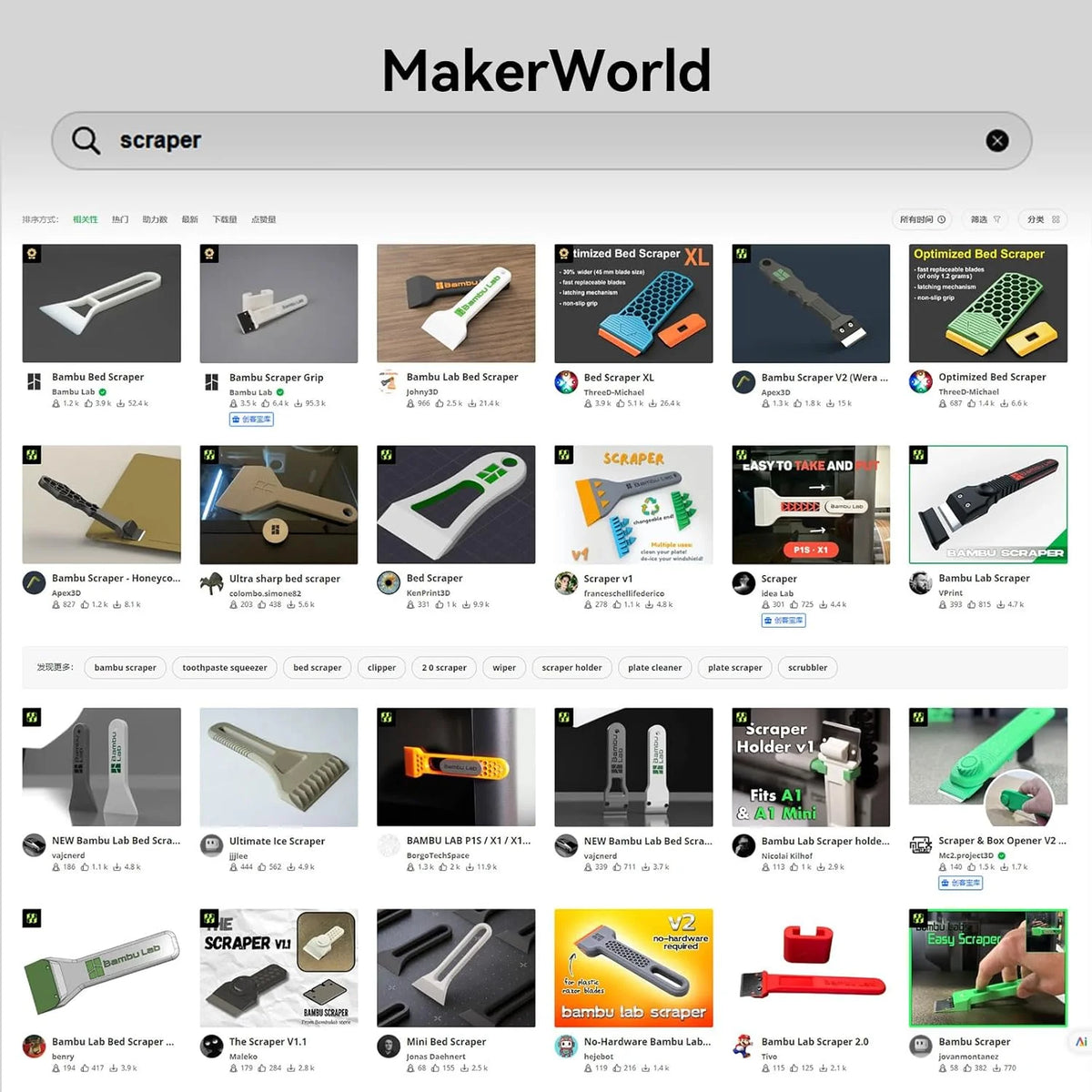 3D Printer Cooktop Scrapers Compatible with Bambu Lab A1/X1/P1 Series Anycubic Kobra Series Creality All 3D Printers Build Plate