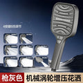 Adjustable Shower Head 8 Mode Rainfall Shower Large Flow Showerhead High Pressure Water Saving Shower Mixer Bathroom Accessories