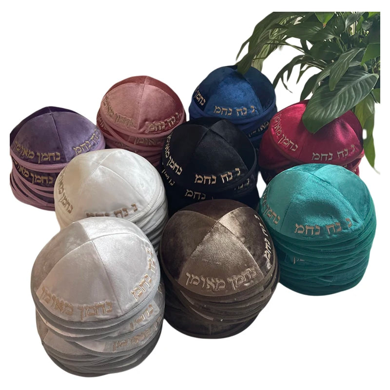 Velvet Kippah 19cm Hebrew Letters Embroidery for Men Jewish Kippot Skullcaps Bulk Bar/Bat Mitzvah Kippahs