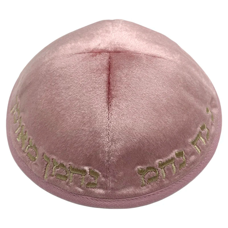 Velvet Kippah 19cm Hebrew Letters Embroidery for Men Jewish Kippot Skullcaps Bulk Bar/Bat Mitzvah Kippahs