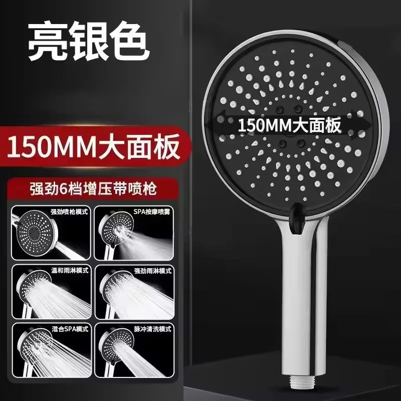 New 15CM Large Panel 6 Modes Pressurized Shower Head Multi-function Sprayer High Pressure Adjustable Shower Bathroom Accessories