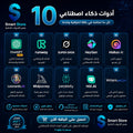 باقة أدوات الذكاء الاصطناعي الاحترافية 9+ أدوات AI للتصميم والكتابة والفيديو باشتراك شهري