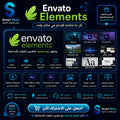 اشتراك Envato Elements تحميل غير محدود للتصاميم والقوالب باشتراك شهري وسنوي