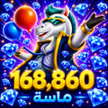شحن 168,860 ماسة يلا لودو Yalla Ludo Diamonds سريع وآمن عبر ID بدون كلمة مرور