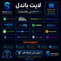 باقة Lite Tools أكثر من 15 أداة للتصميم والسيو والكتابة باشتراك شهري