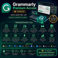 اشتراك Grammarly Premium لتصحيح الكتابة وتحسين النصوص باحترافية