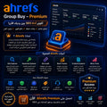 اشتراك Ahrefs Premium لتحليل السيو والكلمات المفتاحية والمنافسين