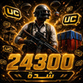 شحن 24300 شدة ببجي موبايل PUBG Mobile UC سريع وآمن عبر UID بدون كلمة مرور
