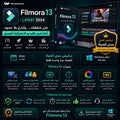 برنامج Filmora 13 لتحرير الفيديو باحترافية ترخيص مدى الحياة لويندوز